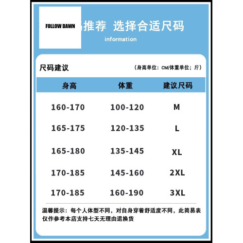 男士潮牌高街ins印花半袖T恤衫夏季薄款透氣百搭短袖上衣