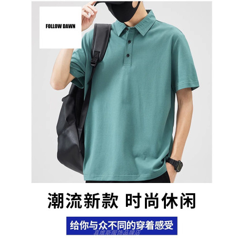 夏潮流襯衫領短袖POLO衫2025新款純色高級感短袖T恤男上