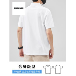 男士polo衫2025夏季薄款寬松百搭白色商務翻領t恤新款短袖上衣