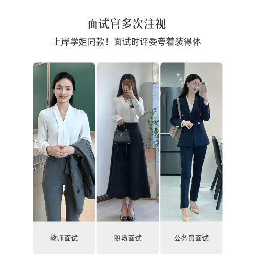 伯德小姐白色v領職業襯衫女士西裝內搭正裝上衣面試套裝雪紡襯衣