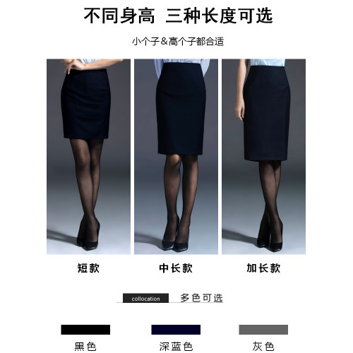職業半身裙女黑色包臀西裝裙一步裙工裝面試正裝西裙夏高腰包裙灰