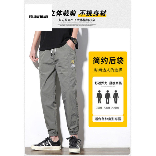 2025春夏季男士休閒褲九分潮流修身工裝褲子男潮牌寬松束腳長褲子