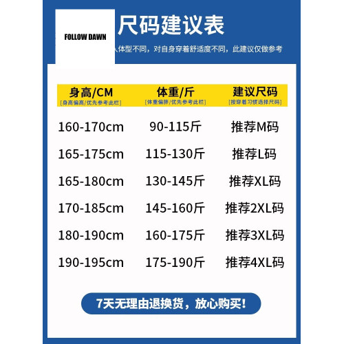 2025冰絲褲子男夏季薄款垂感寬松濶腿百搭直筒休閒長褲運動褲