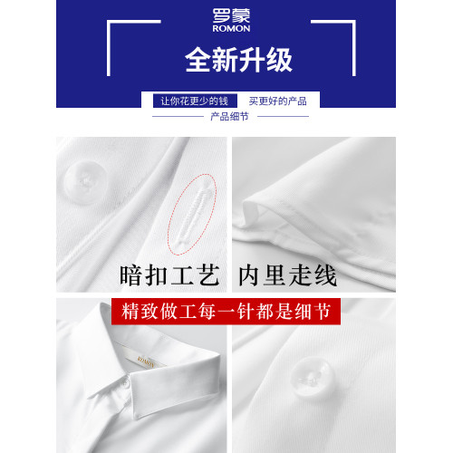 羅矇白襯衫女短袖職業正裝2025年夏季薄款工裝工作服面試免燙襯衣