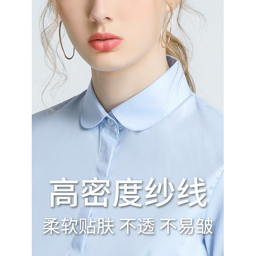 藍色襯衫女短袖職業圓領娃娃領白襯衣公務員工作服面試正裝竹纖維