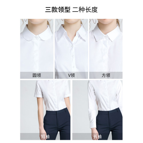 藍色襯衫女短袖職業圓領娃娃領白襯衣公務員工作服面試正裝竹纖維