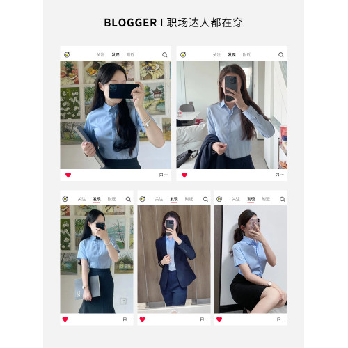 藍色襯衫女短袖職業圓領娃娃領白襯衣公務員工作服面試正裝竹纖維