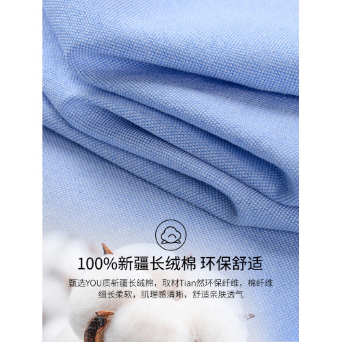【純棉牛津紡】啄木鳥短袖襯衫男生夏季新款休閒免燙抗皺秋季襯衣