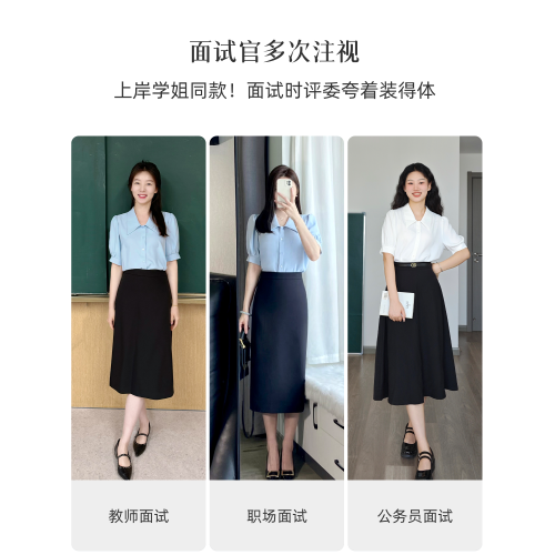 伯德小姐藍色短袖雪紡襯衫職業面試穿搭女士職場通勤上衣正裝襯衣