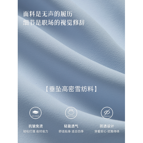 伯德小姐藍色短袖襯衫女職業裝通勤正裝雪紡襯衣正式場合面試上衣