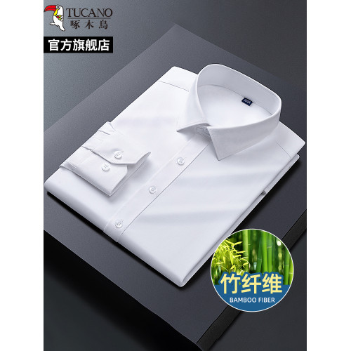 【竹纖維】啄木鳥白色男士長袖襯衫2024新款夏季商務正裝結婚襯衫
