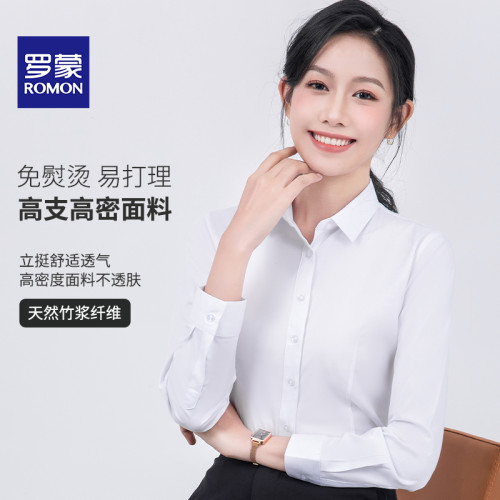 【免燙抗皺】羅矇女士長袖襯衫白職業夏通勤正裝面試工裝短袖襯衣