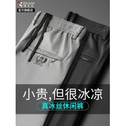 啄木鳥冰絲休閒褲男夏季薄款2025新款運動褲子速乾透氣寬松長褲K
