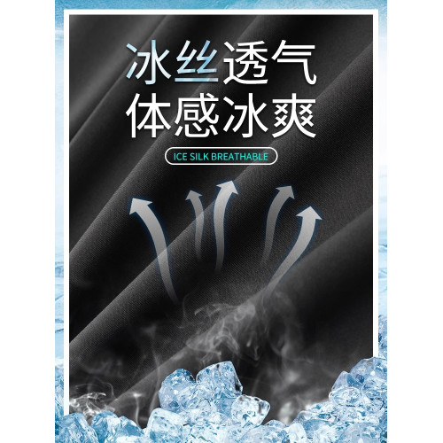 啄木鳥冰絲休閒褲男夏季薄款2025新款運動褲子速乾透氣寬松長褲K
