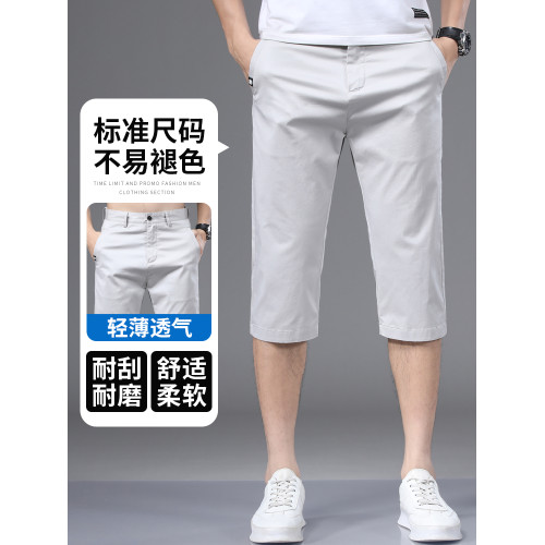 啄木鳥純棉七分褲男士短褲夏季新款直筒休閒夏天薄款冰絲褲子K