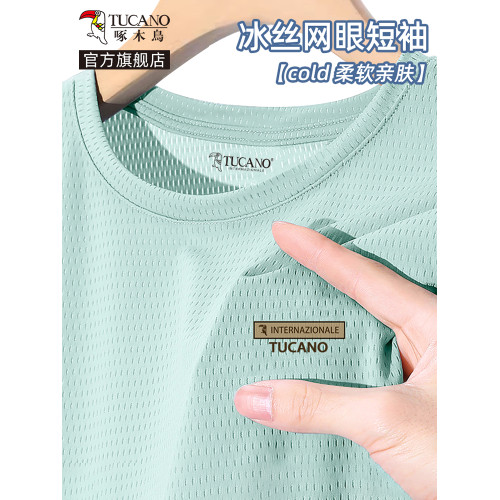 啄木鳥冰絲t恤男夏季2025新款寬松大碼潮牌短袖男士速乾運動半袖Y