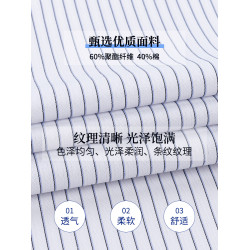 啄木鳥襯衫男士長袖2024春秋季免燙抗皺條紋爸爸工裝商務短袖襯衣