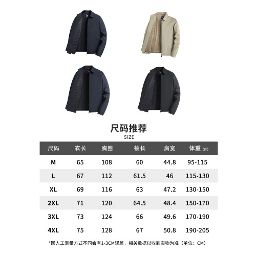 啄木鳥春秋新款中年商務休閒夾克男士行政爸爸外套翻領乾部上衣C