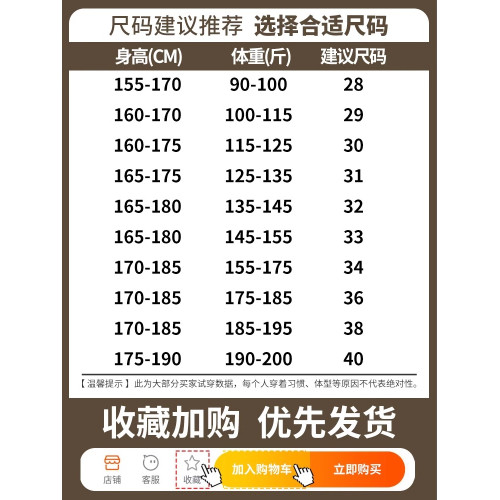 啄木鳥男士牛仔褲夏季新款寬松彈力直筒褲休閒中年爸爸褲子男款K