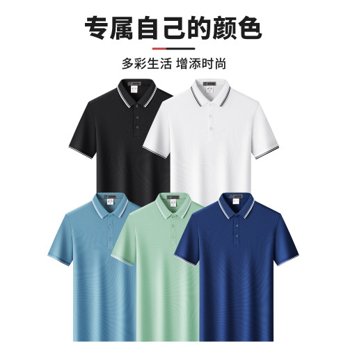 【親膚透氣】啄木鳥夏季冰絲POLO衫中年男士短袖T恤休閒翻領上衣C