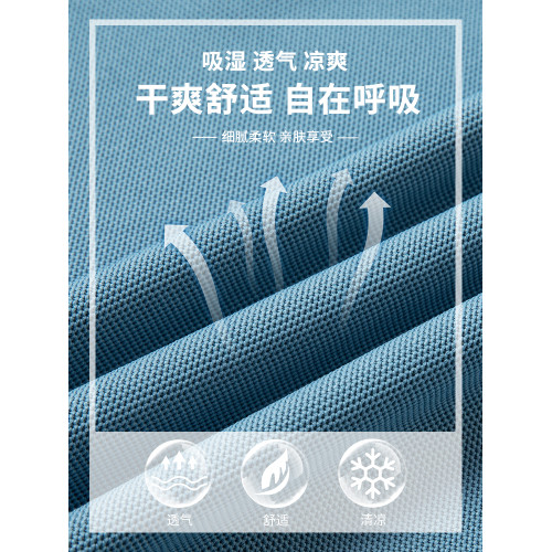 【親膚透氣】啄木鳥夏季冰絲POLO衫中年男士短袖T恤休閒翻領上衣C