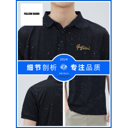 短袖滿天星polo衫男夏季冰絲速乾彈力2025新款商務翻領半