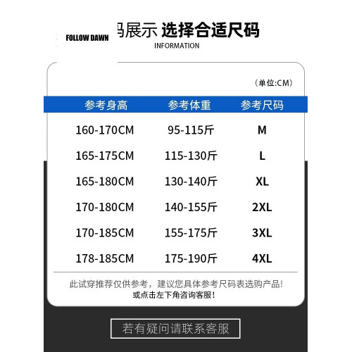 短袖滿天星polo衫男夏季冰絲速乾彈力2025新款商務翻領半
