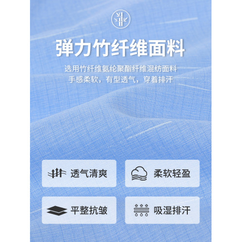 【竹纖維冰絲】啄木鳥短袖襯衫男夏季高級感商務中年格子休閒襯衣