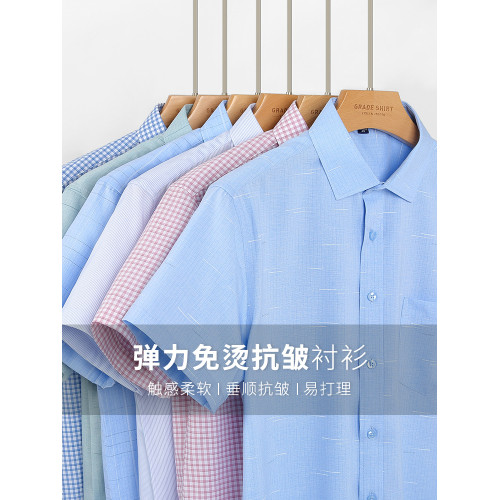 【竹纖維冰絲】啄木鳥短袖襯衫男夏季高級感商務中年格子休閒襯衣