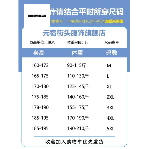 春秋季新款男士長袖襯衫2025夏季薄款潮流休閒襯衣時尚上