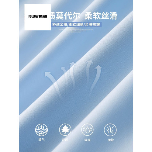 春秋季新款男士長袖襯衫2025夏季薄款潮流休閒襯衣時尚上
