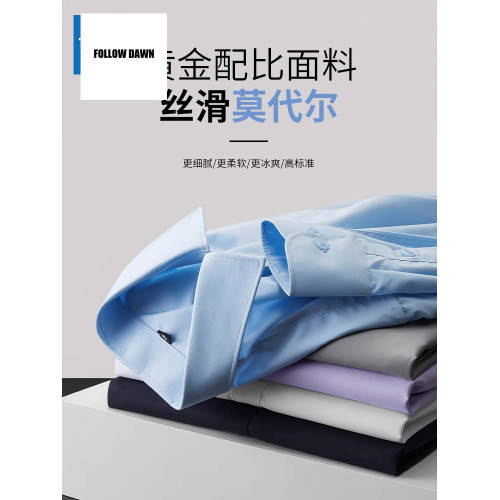 春秋季新款男士長袖襯衫2025夏季薄款潮流休閒襯衣時尚上