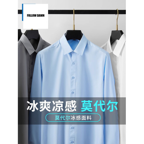 春秋季新款男士長袖襯衫2025夏季薄款潮流休閒襯衣時尚上