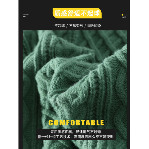 啄木鳥春秋新款圓領麻花毛衣男士冬季加絨針織打底衫內搭線上衣服