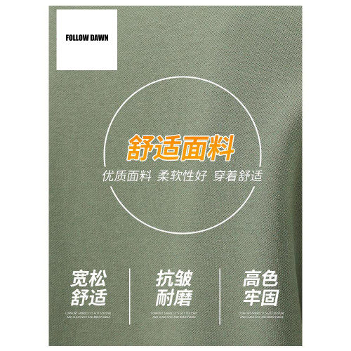 圓領衛衣男士24春秋季新款潮牌印花高級感美式休閒上衣男
