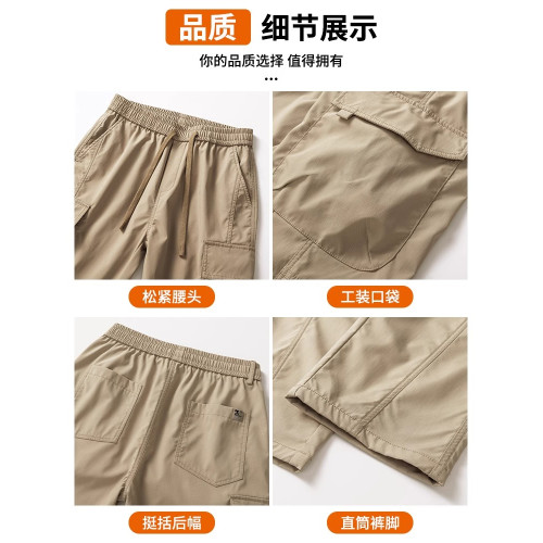 啄木鳥夏季薄款2025新款工裝褲男士休閒褲子寬松直筒運動沖鋒褲K