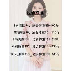 新中式2025夏新款復古民族國風女裝襯衫斜襟苧麻印花短袖T恤上衣