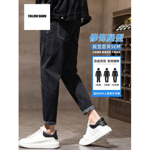 牛仔褲男士2025春秋新款修身小腳九分褲潮牌休閒直筒長褲