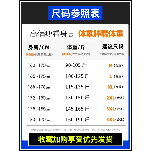 啄木鳥秋冬季加絨加厚垂感寬鬆白色褲子男2026新款運動休閒衛褲K
