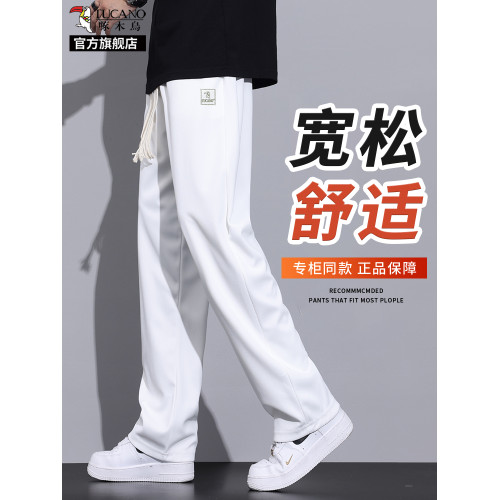 啄木鳥秋冬季加絨加厚垂感寬鬆白色褲子男2026新款運動休閒衛褲K