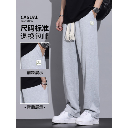 啄木鳥秋冬季加絨加厚垂感寬鬆白色褲子男2026新款運動休閒衛褲K