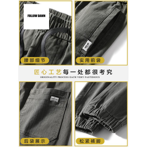 褲子男士春秋季工裝哈倫休閒褲潮牌新款時尚百搭束腳長褲
