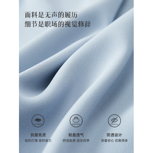 伯德小姐粉色長袖襯衫女教師穿搭職業裝上衣編製面試通勤雪紡襯衣