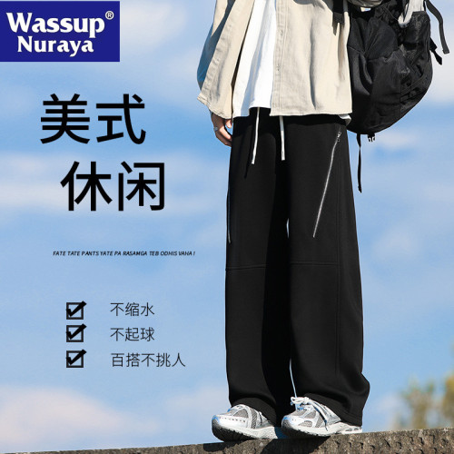 WASSUP NURAYA褲子男士春秋百搭寬松直筒垂感衛褲運動褲休閒長褲