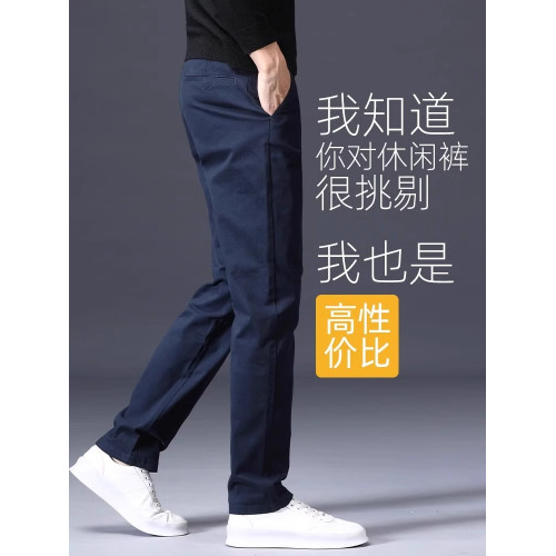 啄木鳥男士休閒褲夏季薄款2025新款寬松直筒純棉商務西裝長褲子K