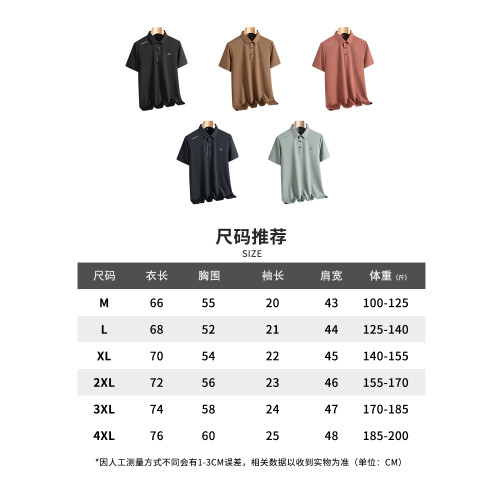 啄木鳥夏季2025新款休閒爸爸冰絲運動套裝中年男士polo衫衣服男C