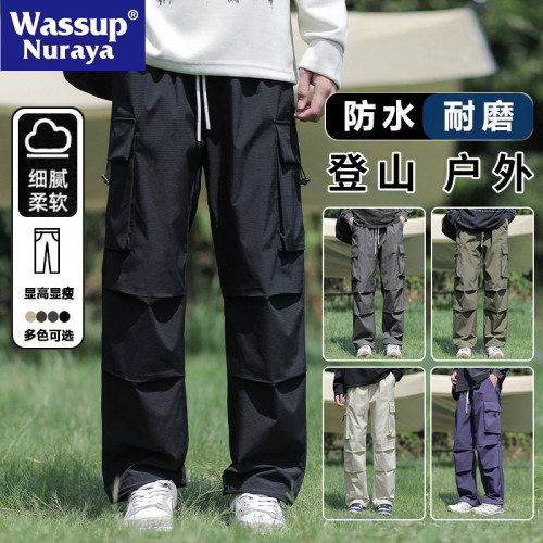 WASSUP NURAYA美式繖兵工裝褲男春秋潮牌寬松速乾濶腿直筒休閒褲