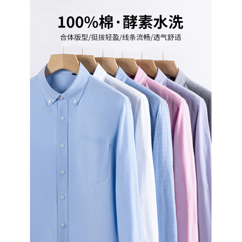 啄木鳥100%純棉牛津紡白長袖男士襯衫商務工裝伴郎外套正裝寸襯衣