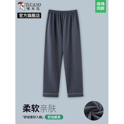 啄木鳥中老年春季薄款長褲大碼可外穿2025新款男士睡褲休閒家居褲