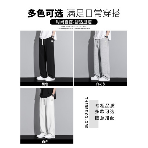 啄木鳥夏季薄款2025新款冰絲休閒褲子男款寬松直筒長褲運動衛褲K